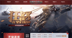 Desktop Screenshot of mlxt.wan777.com