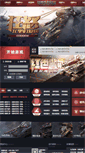 Mobile Screenshot of mlxt.wan777.com